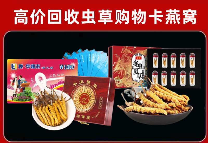 阿里地区回收购物卡