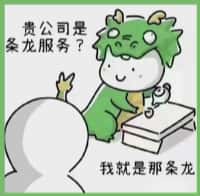 阿里地区鑫全烟酒回收店