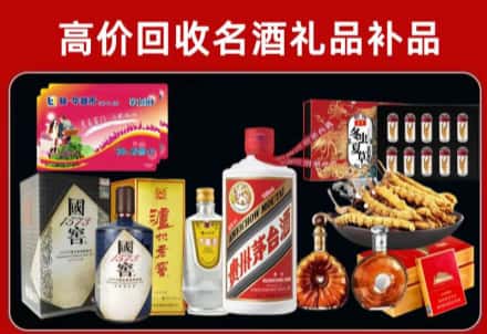 阿里地区回收80年茅台公司在哪？